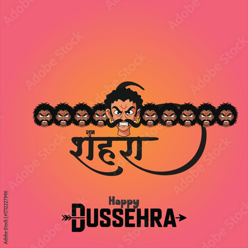 Happy Dussehra festival of India. of Lord Rama killing Ravana. vector design capturing the epic battle scene from the Ramayana, where Lord Rama stands tall with his bow, surrounded by divine light