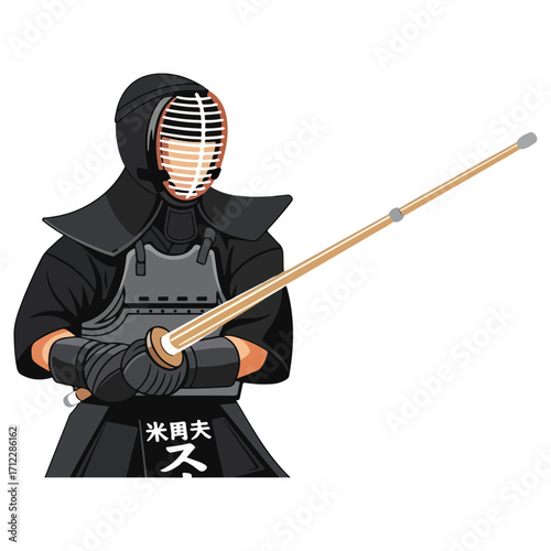 Kendo practitioner in traditional attire holding bamboo sword.
