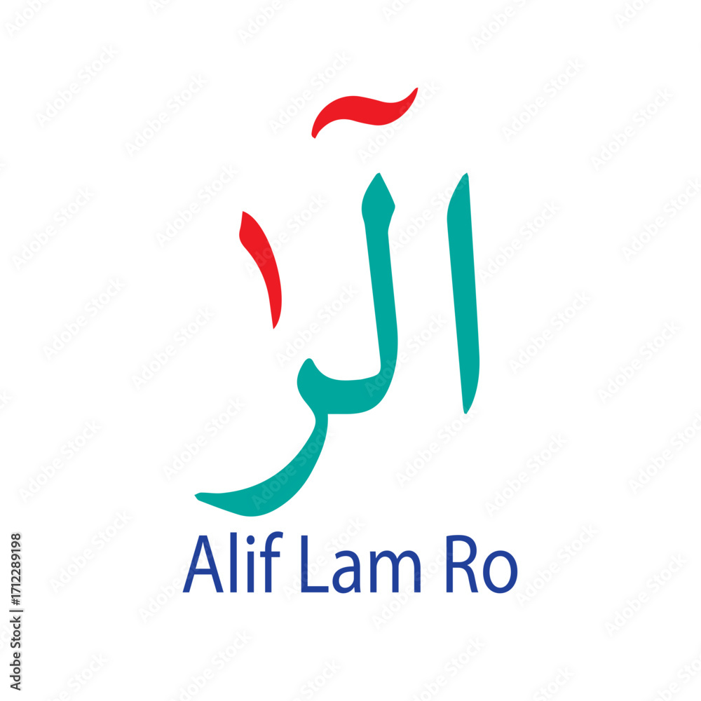 Fototapeta premium Arabic Calligraphy Art