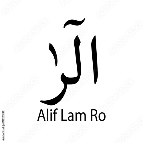 Sacred Arabic Letters