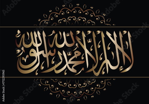 islamic kalma tayyaba on black background