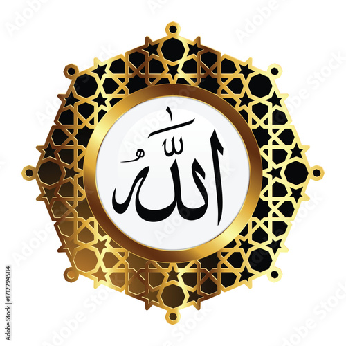 ALLAH ON ARABIC CALLIGRAPHY ON GOLD ORNAMENT