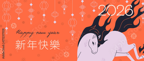 Chinese New Year banner for 2026 with fire horse, eastern oriental equine symbol. Happy CNY, lucky lunar zodiac animal with mane on festive asian background, holiday design. Flat vector illustration