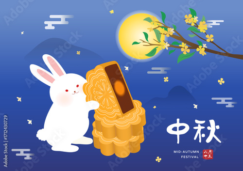 night design Mid Autumn Festival  cute rabbit with moon cake  background card .text translate Happy Mid Autumn Festival
