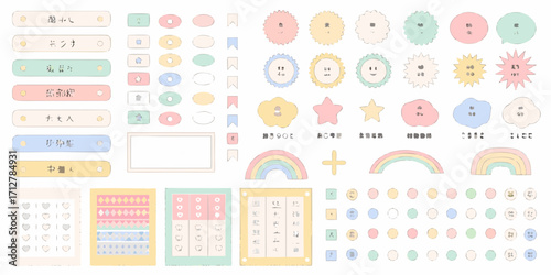 Collection of cute pastel japanese journaling stickers and decorative elements