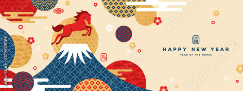 Mount Fuji at sunrise. Zodiac Lunar Horse Silhouette. Japanese greeting card banner with geometric ornate shapes. Happy Chinese New Year 2026 poster. Clouds Asian Patterns. Symbol translation Horse