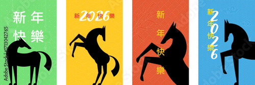 Chinese New Year 2026 horse zodiac design with red festive background, Eastern culture abstract geometric frame. Elegant oriental greeting card or calendar. China text translation: Happy New Year