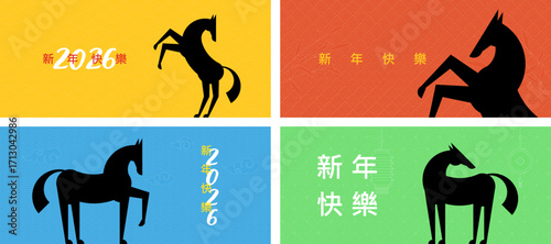 Happy Lunar New Year 2026 horse symbol in modern flat oriental style. Eastern culture festive background. Zodiac theme and decorative poster or calendar. China text translation: Happy New Year