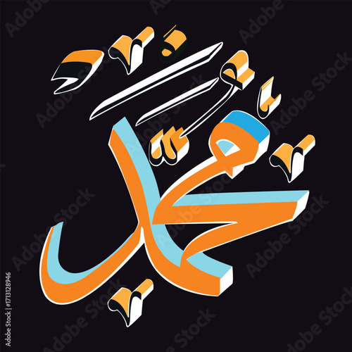 Vector of Arabic calligraphy version of shahada text (Muslim's declaration of belief in the oneness of God and acceptance of Muhammad as God's prophet)