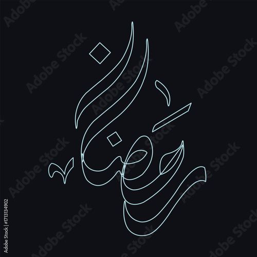 Beautiful and nice vector version of Arabic calligraphy for greeting card design and wall decoration and accessories