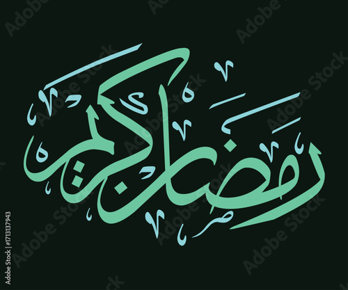 Arabic calligraphy vector version of a beautiful and nice Ramadan Kareem text for greeting card designs and wall decorations and accessories