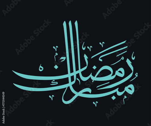 ramadan kareem in arabic calligraphy greetings with islamic mosque and decoration, translated "happy ramadan" you can use it for greeting card, calendar, flier, banner and poster - vector illustration