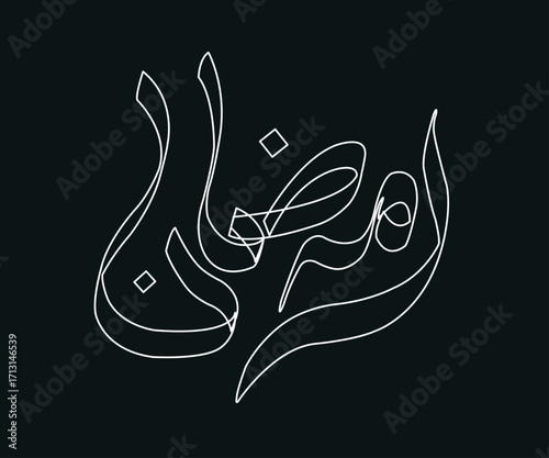 ramadan kareem in arabic calligraphy greetings with islamic mosque and decoration, translated "happy ramadan" you can use it for greeting card, calendar, flier, banner and poster - vector illustration