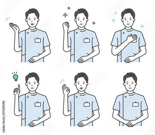 看護師のアイコンセット イラスト素材