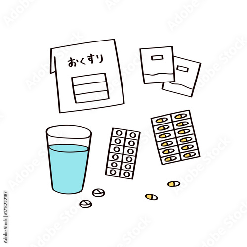 薬のイラスト