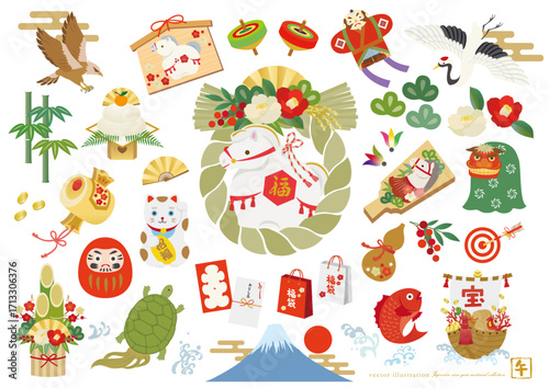 かわいい水彩タッチの午年の年賀用カットイラスト素材セット