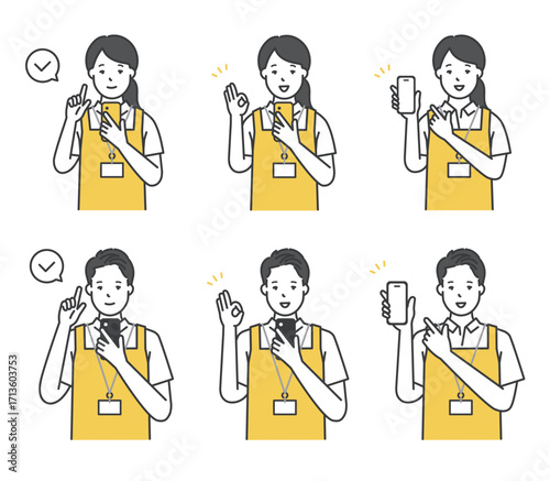スマホを持つエプロン姿の介護士イラスト