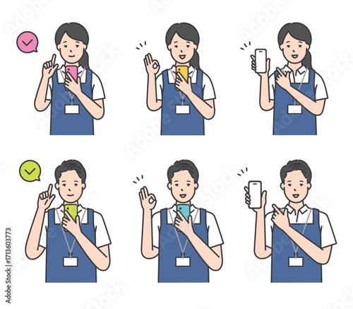 スマホを持つエプロン姿の介護士イラスト