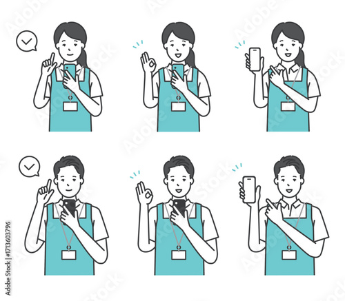 スマホを持つエプロン姿の介護士イラスト