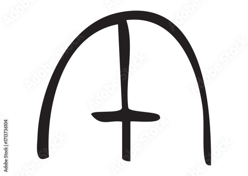 篆書体、甲骨文字風「午」筆文字イラスト