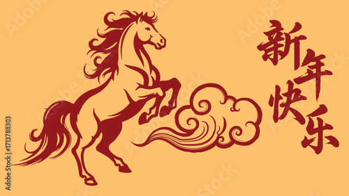 year of the horse zodiac 2026 happy chinese new year lunar china calligraphy modern design chinese calendar red packet background wallpaper poster