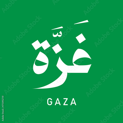 Creative Arabic calligraphy for GAZA palestine