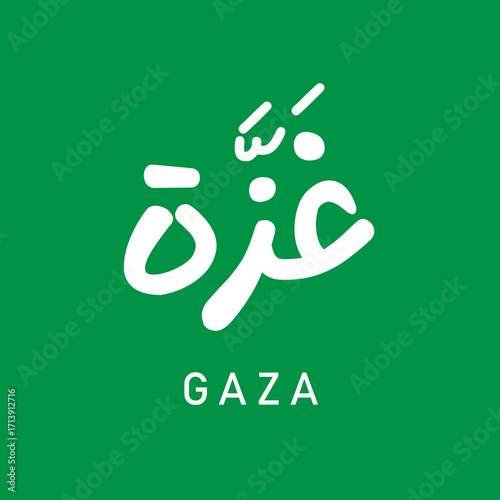 Creative Arabic calligraphy for GAZA palestine