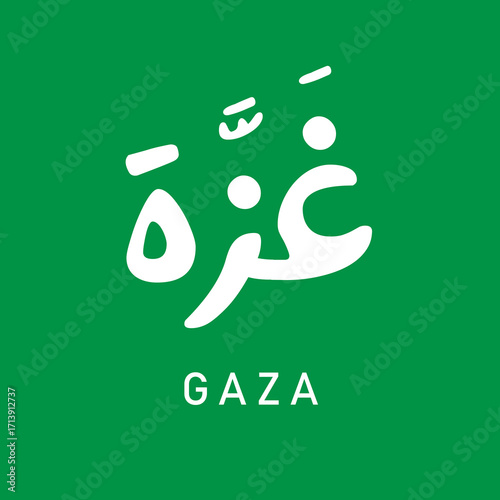 Creative Arabic calligraphy for GAZA palestine