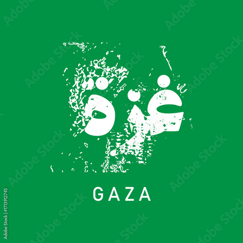Creative Arabic calligraphy for GAZA palestine