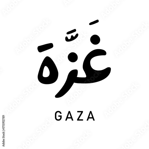 Creative Arabic calligraphy for GAZA palestine