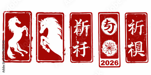 Traditional red chinese new year stamps featuring white horses calligraphy and the year 2026