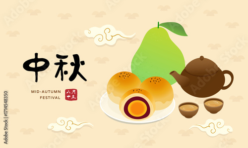Mid Autumn Festival greeting pomelo and moon cake card .text translate Mid Autumn Festival