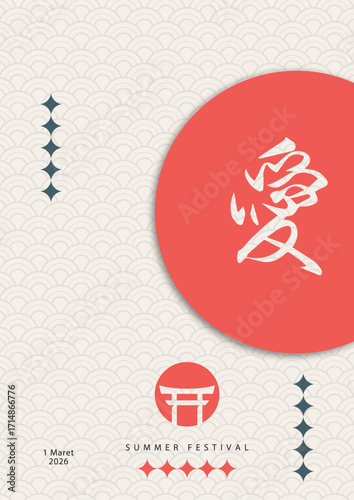 Japanese Summer Festival Poster with Love Kanji and Torii Gate