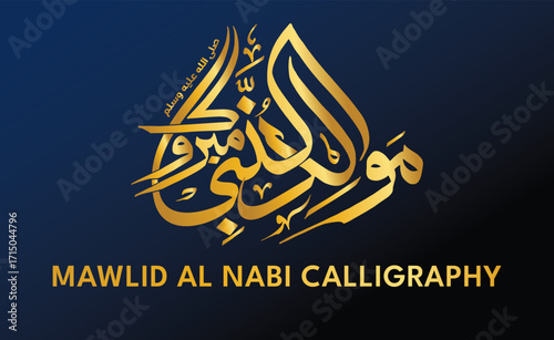 Mawlid al-Nabi Mubarak Calligraphy Artwork Greeting in Arabic new handwriting design. Meaning "Blessed is Birth of Last Prophet Muhammad Sallallahou Alayhe Wasallam".