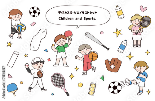 子供とスポーツのイラストセット