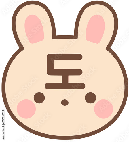 토끼 도