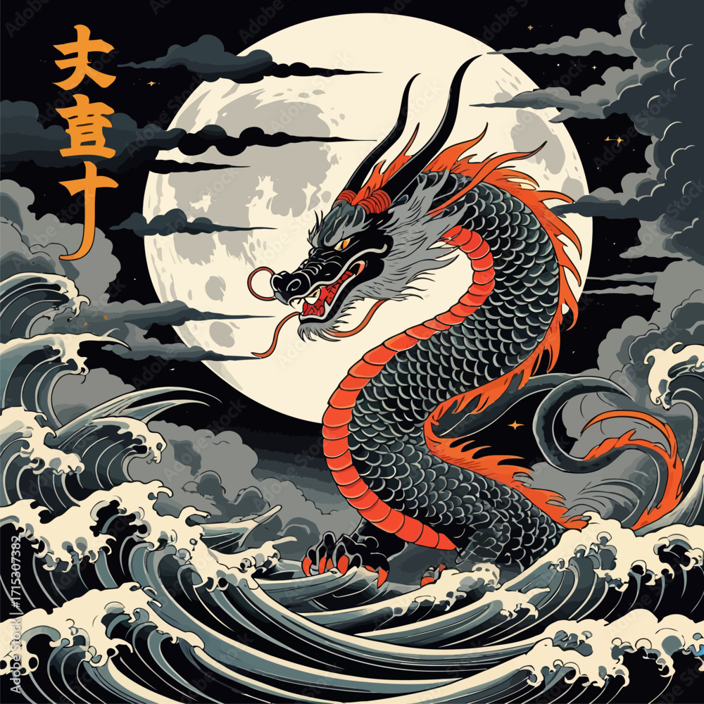 Obraz premium Japanese tattoo art dragon vector