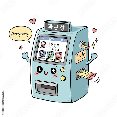 Cute light blue ticket vending machine with smiling face, speech bubble saying annyeong, and ticket printing