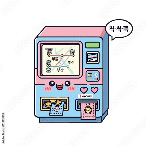 Adorable cartoon vending machine with smiling face, showing route map and korean text, dispensing tmoney card and coins