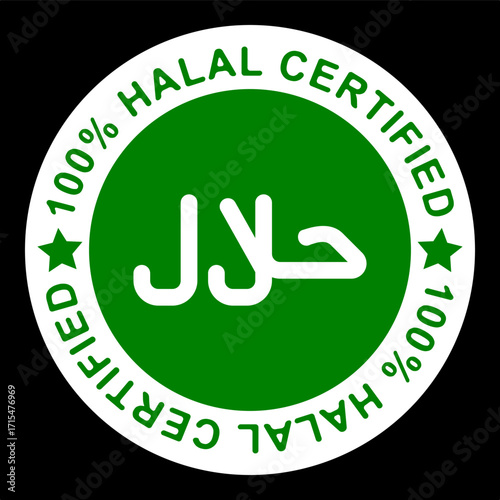Halal certification logo with white circle and green border containing Arabic letters