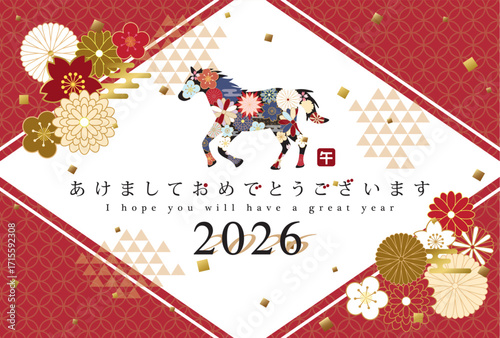 2026年午年　和風花柄の馬の年賀状テンプレート