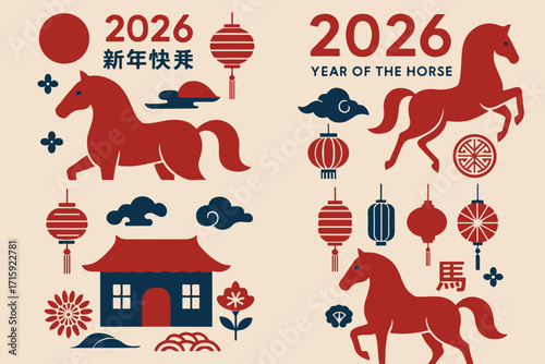 Abstract modern vector illustrations of Chinese New Year designs for 2026, Year of the Horse. Lanterns, horse, house and traditional elements