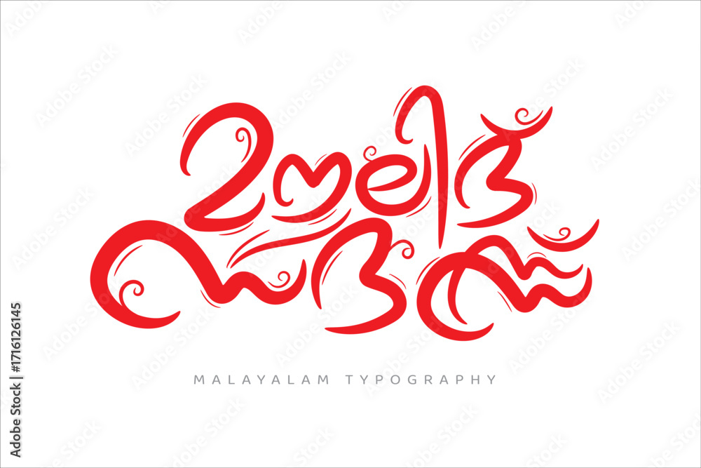 Obraz premium Malayalam calligraphy letter translated by: Prophet birth program