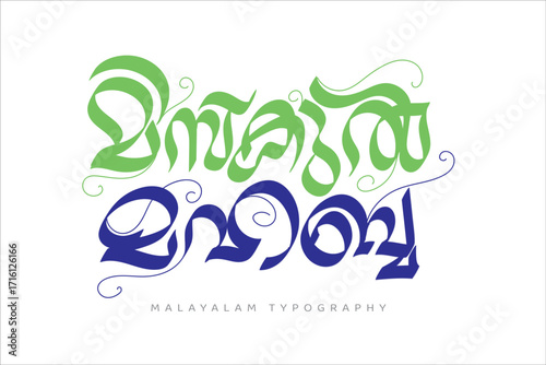 Malayalam calligraphy letter translated by: Prophet birth program
