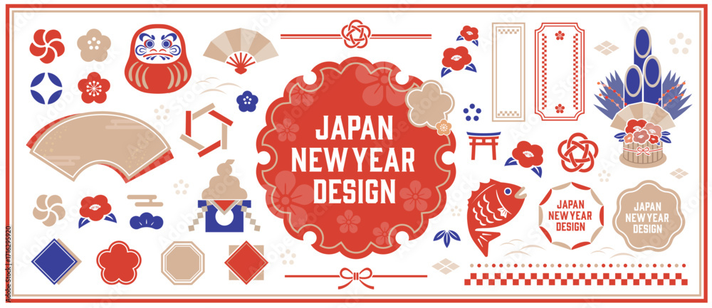 Fototapeta premium 正月のイラストセット(2026年バージョン)