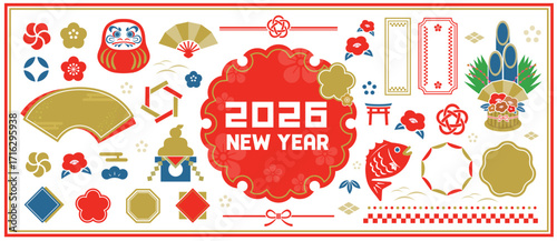 正月のイラストセット(2026年バージョン)
