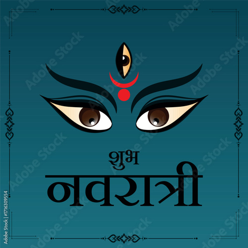 A powerful and artistic illustration of the watchful eyes of Goddess Durga, with a red bindi and third eye, celebrating the auspicious festival of Navratri.