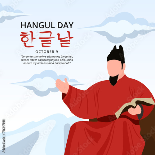 Hangul Day design with the king holding a book