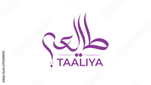 Elegant purple Taaliya logo design, for brand identity or creative graphic projects seeking a modern, clean look