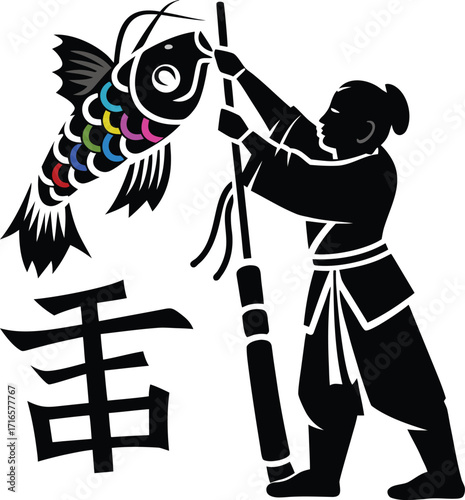 Black silhouette of a man holding a colorful carp kite with Japanese calligraphy vector illustration